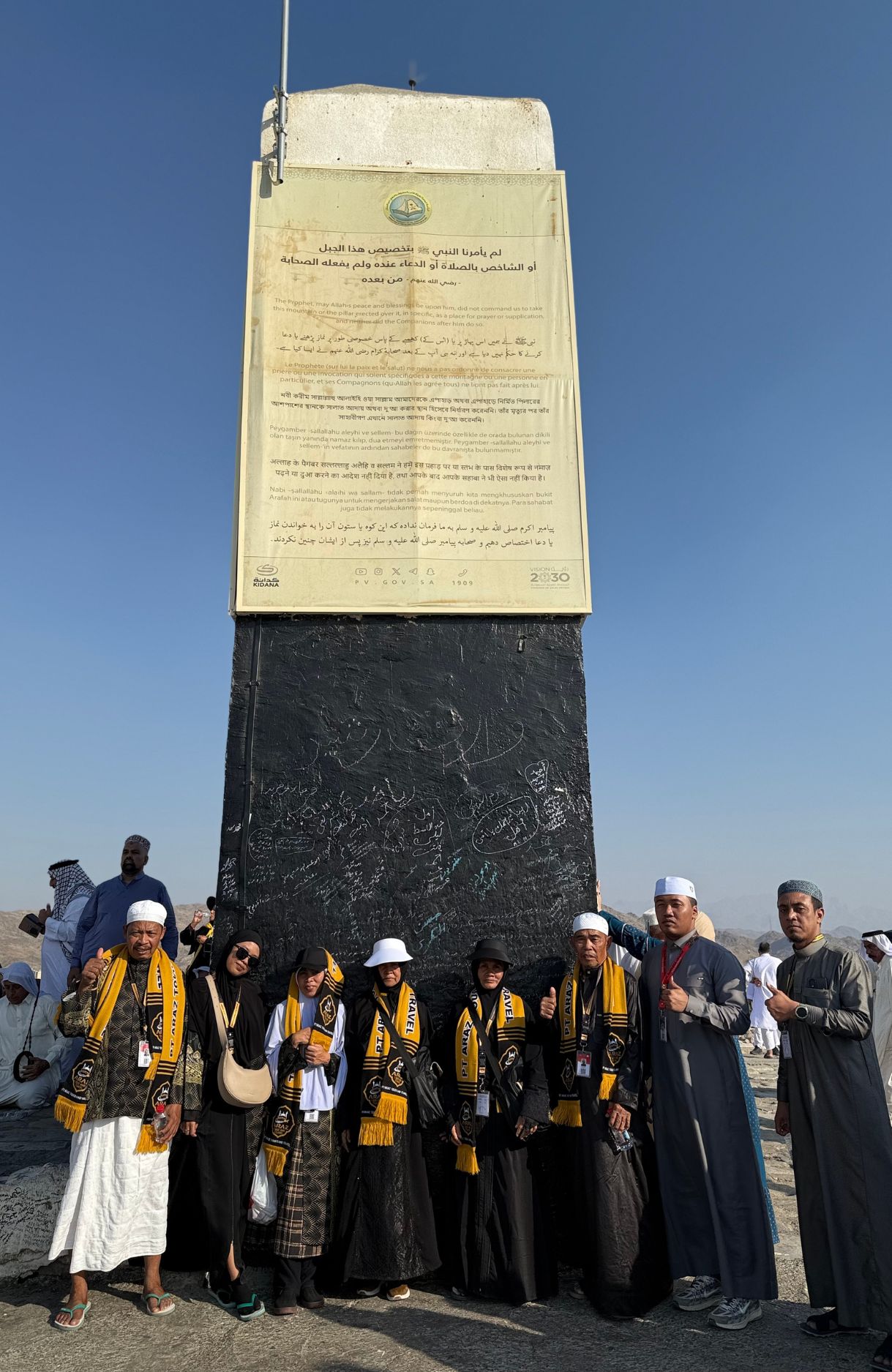 JABAL RAHMAH